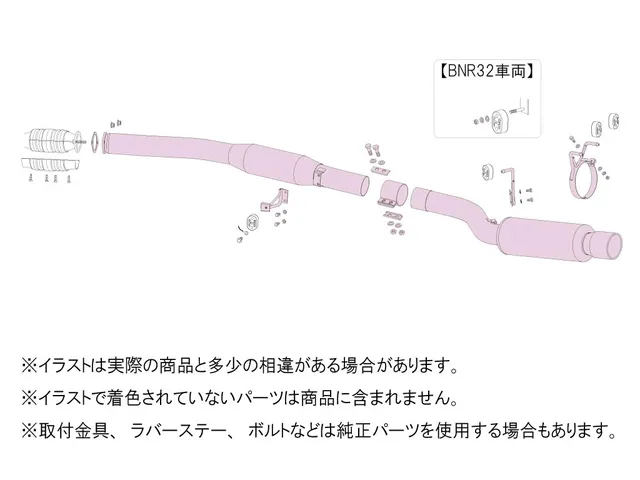 Fujitsubo 300-15167
