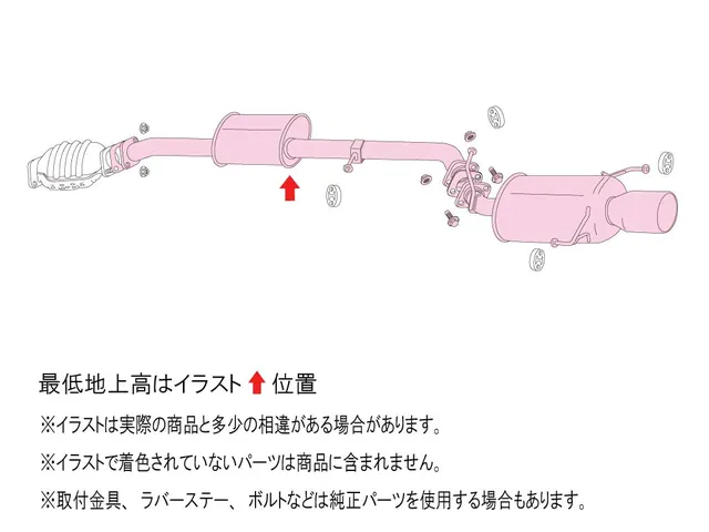 Fujitsubo 790-15085